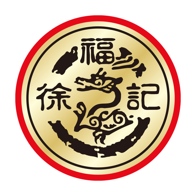 徐福记喜礼上海喜福来供应链管理有限公司专卖店