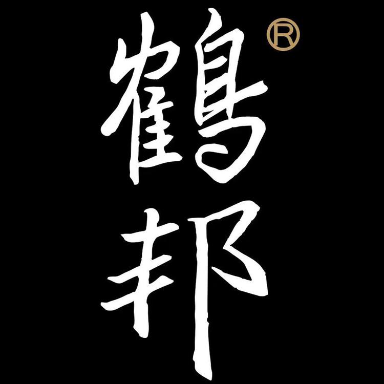 鹤邦企业店