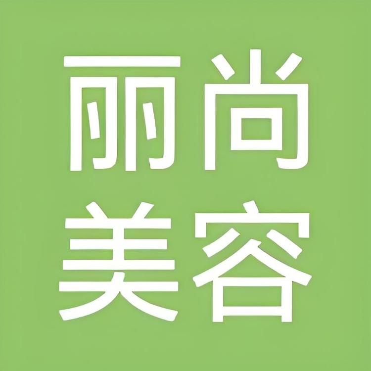 唐靖创意生活坊