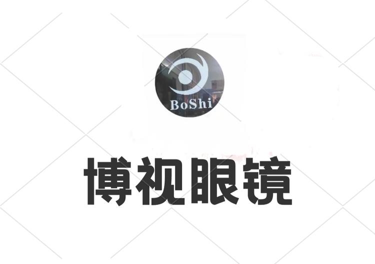 昆明市西山区明目眼镜店的小店