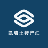 凯瑞土特产汇