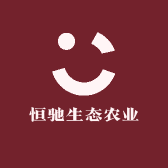 恒驰生态农业农场