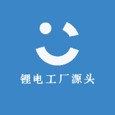 锂电工厂源头