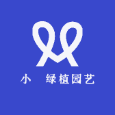 小陳绿植园艺