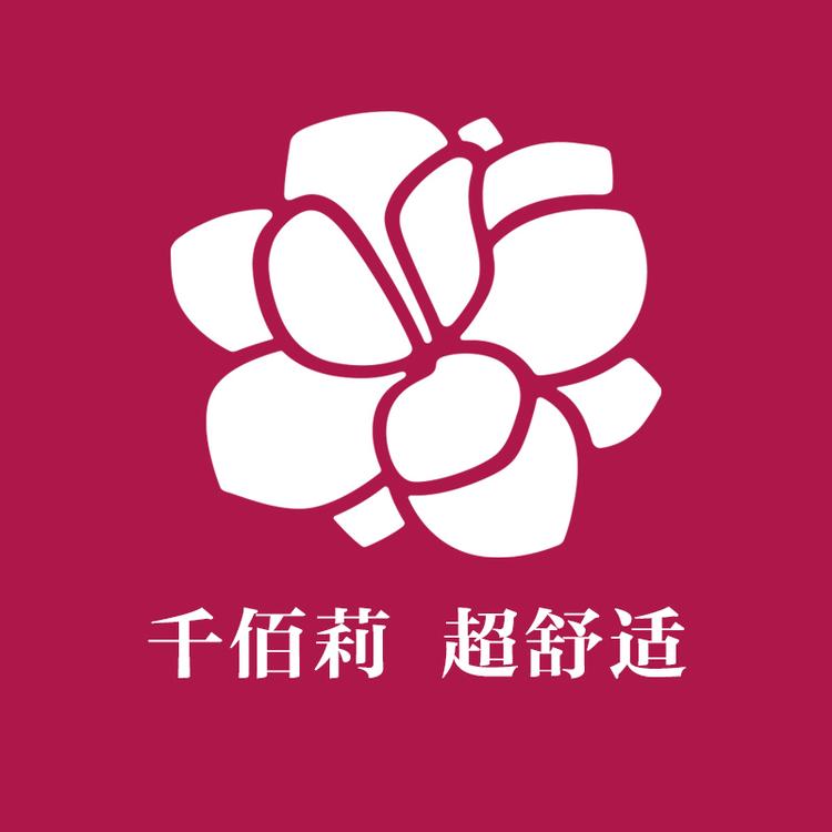 千佰莉女鞋13号店