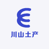 川山土特产