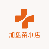 加盘菜小店