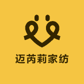 迈芮莉家纺