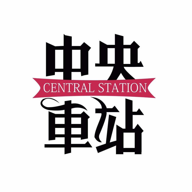 镇江市京口中央车站化妆品经营部的小店个体店