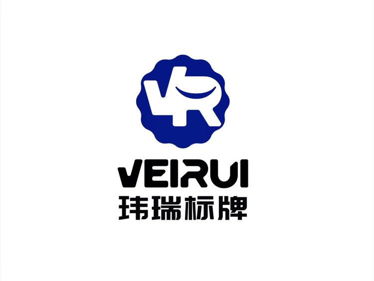 青岛玮瑞
