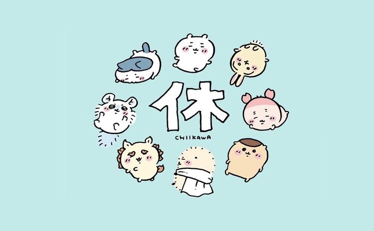 xiaoxiu