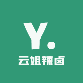 九龙坡云姐卤菜店