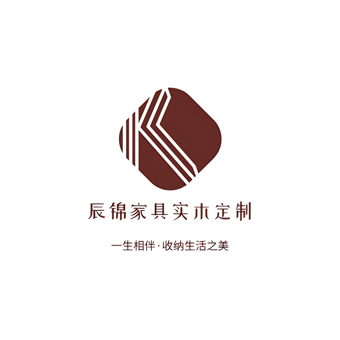 辰锦家具实木定制