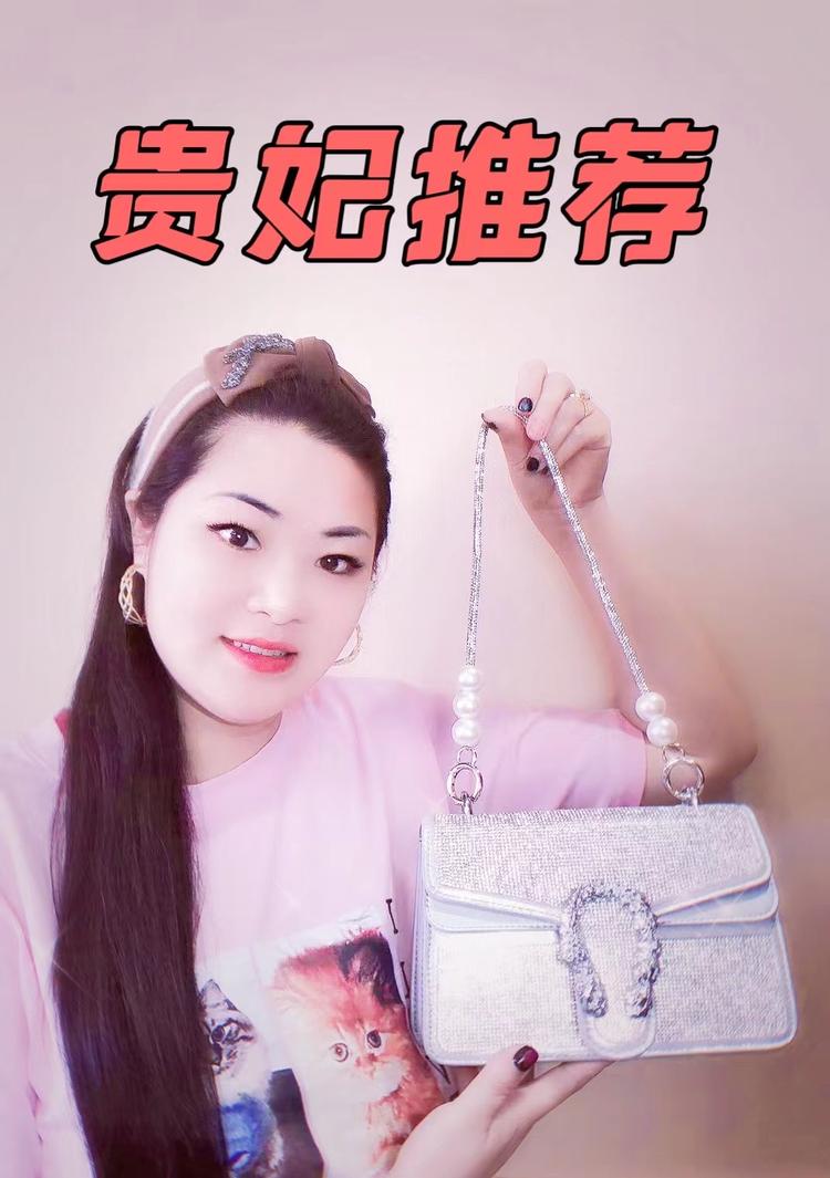 贵妃高端定制箱包皮具