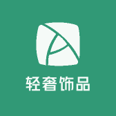 晓桃饰品店