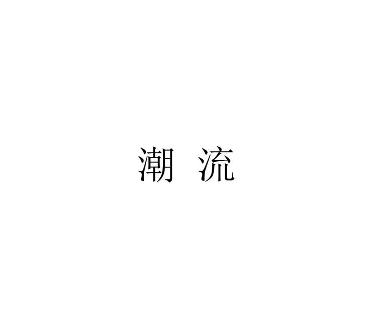 奢古拉县金专卖店