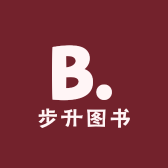 步升图书