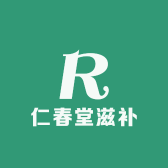仁春堂滋补