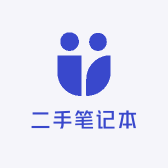 辉煌二手笔记本电脑