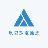 玖喜珠宝甄选