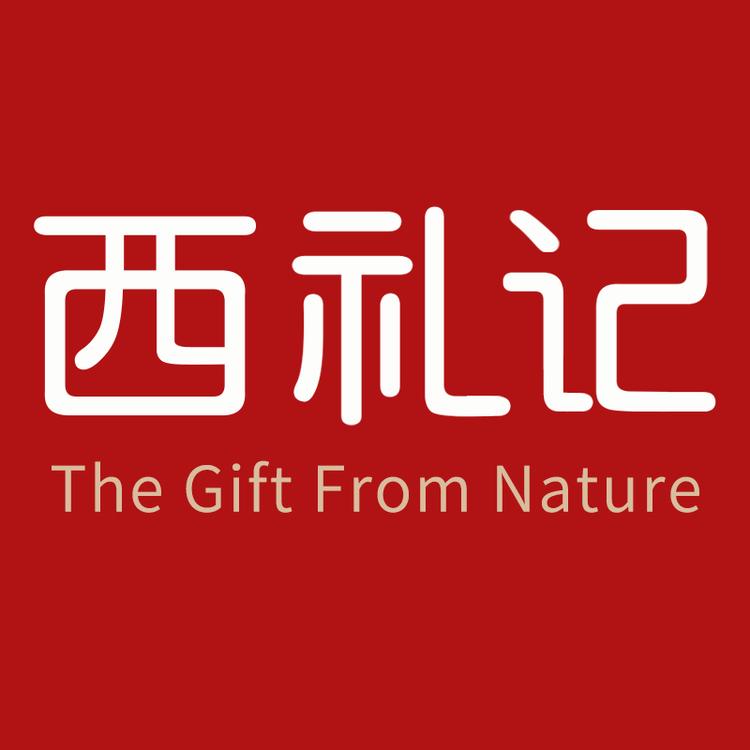 西礼记