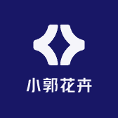 小郭花卉店