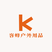 客蜂户外用品店