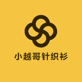小越哥针织衫工厂店