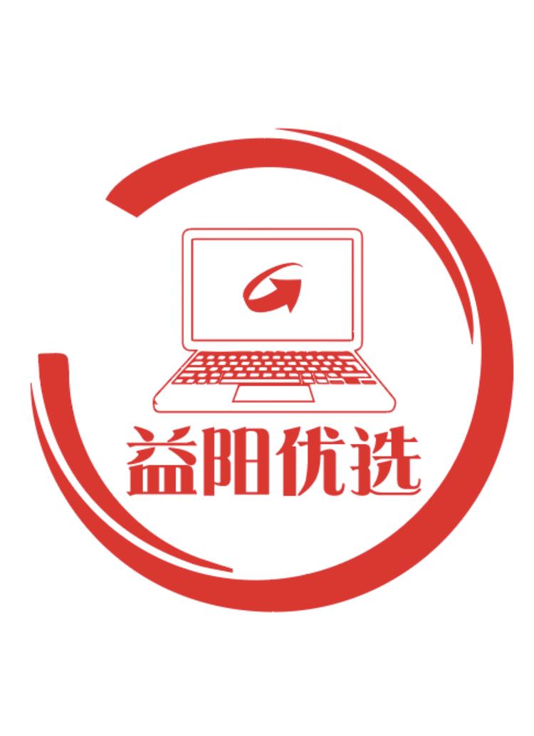 益阳优品二手笔记本
