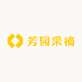 乔王芳园采摘园