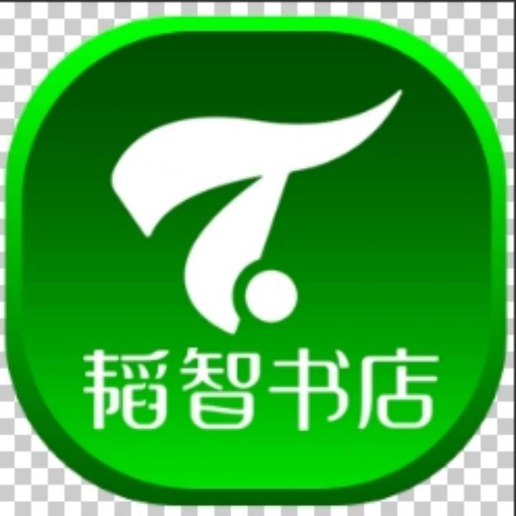 广西韬智书店