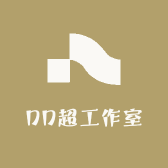 DD超工作室