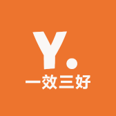 一效三好