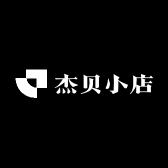 杰贝烨小店