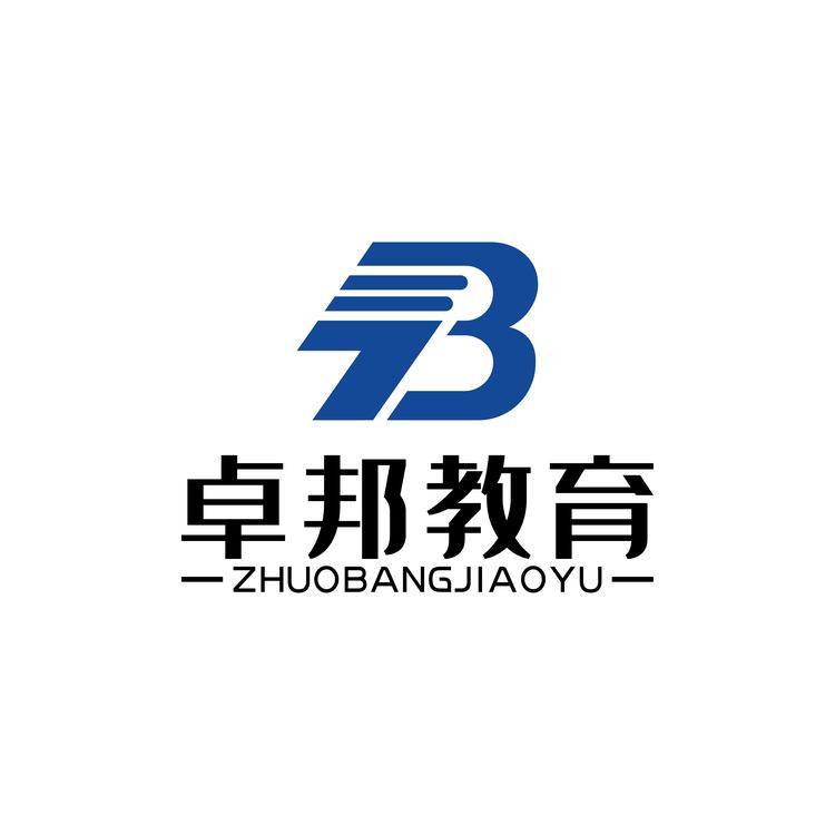 内蒙古卓邦教育咨询服务有限公司的小店