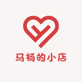 马杨的小店