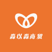 淼以淼商贸