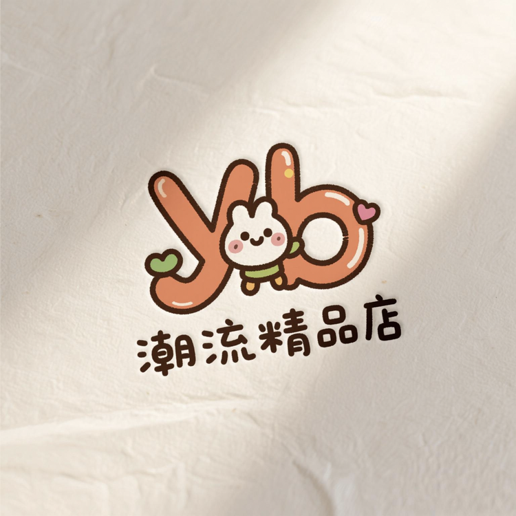 yb潮服店