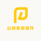 山涧家居摆件