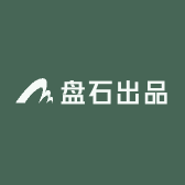 盘石出品