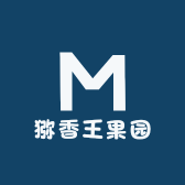 猕香王果园