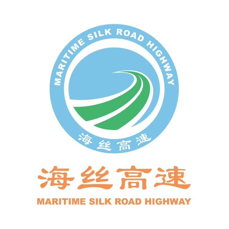 海丝高速