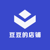 大豆豆的店铺