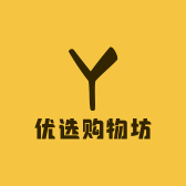 优品购物坊