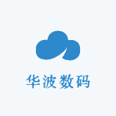 华波数码
