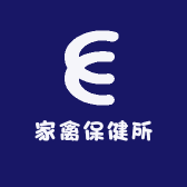 家禽保健所
