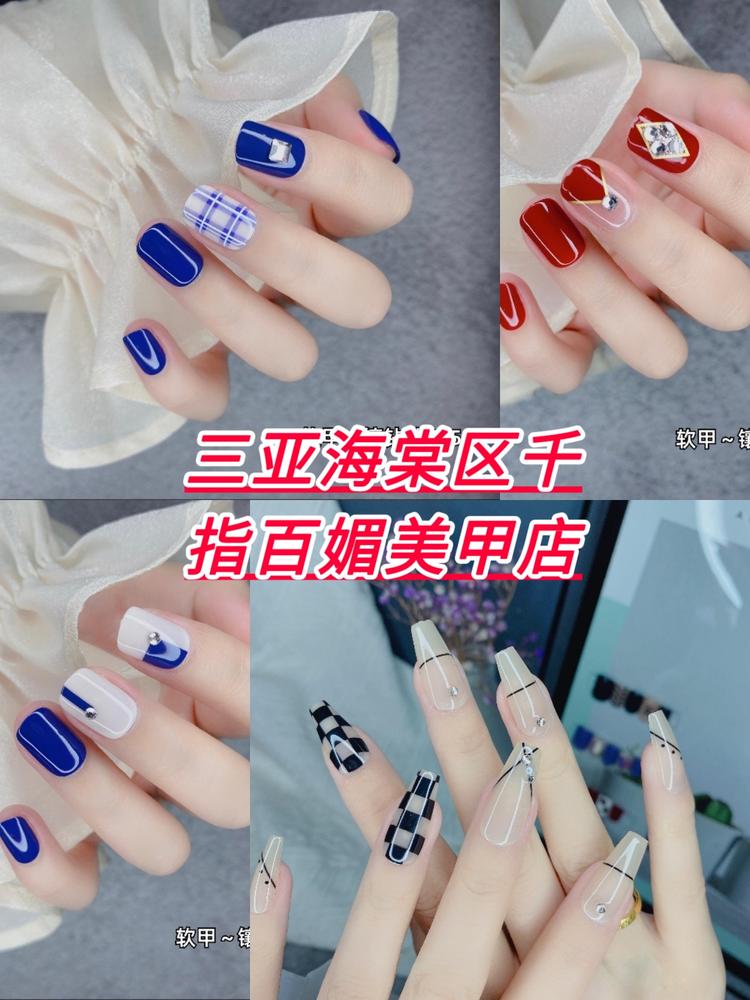 三亚海棠区千指百媚美甲店的小店