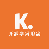 开罗学习用品书包铅笔橡皮姓名标签纸水杯包书皮