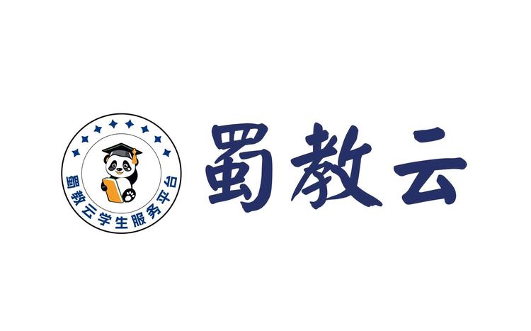 蜀教云高考店铺