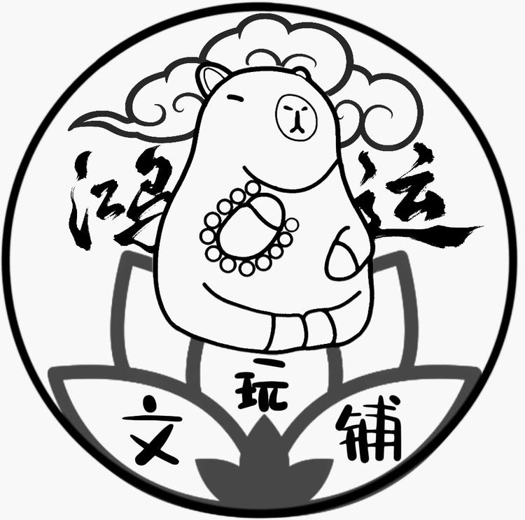 鸿运文玩铺